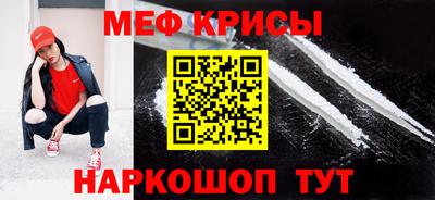 круглые Обь