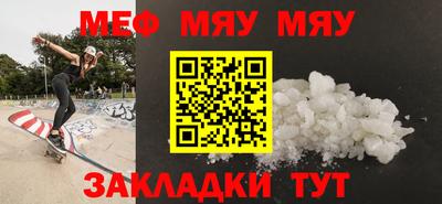 эйфоретик Обнинск