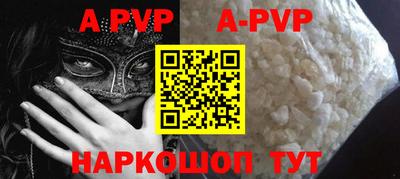 круглые Обь