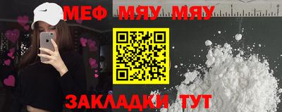 круглые Обь