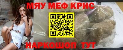 круглые Обь