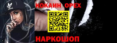 эйфоретик Обнинск