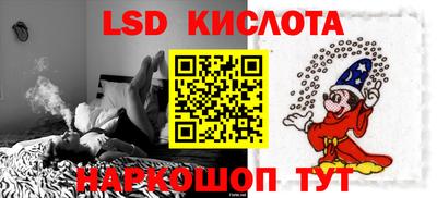 круглые Обь