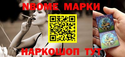 эйфоретик Обнинск
