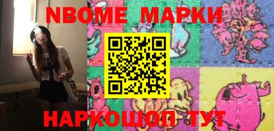 эйфоретик Обнинск