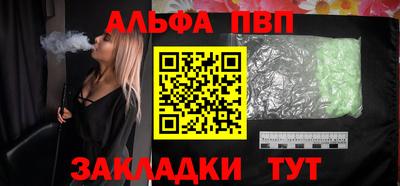 эйфоретик Обнинск