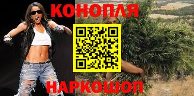 эйфоретик Обнинск