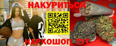 эйфоретик Обнинск