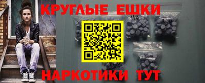 круглые Обь