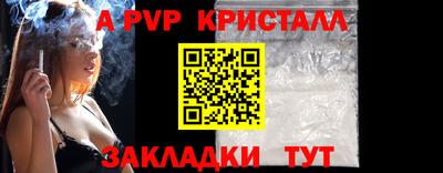 apvp Нягань