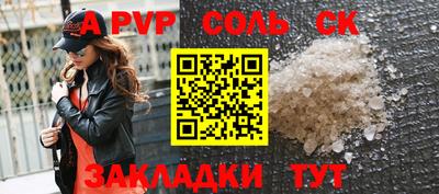 эйфоретик Обнинск