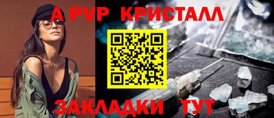 эйфоретик Обнинск
