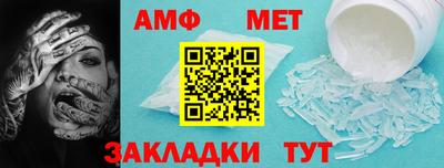 эйфоретик Обнинск