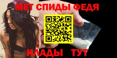 эйфоретик Обнинск