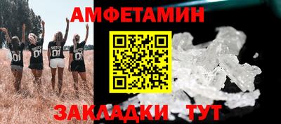 эйфоретик Обнинск
