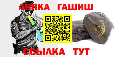круглые Обь