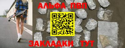 apvp Нягань