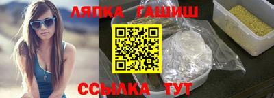 apvp Нягань