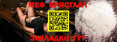 эйфоретик Обнинск