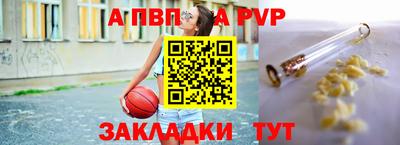 круглые Обь