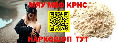 круглые Обь