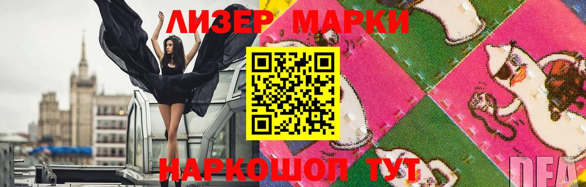 LSD-25 экстази ecstasy  LSD-25 экстази ecstasy  Ярославль  Вход с VPN 