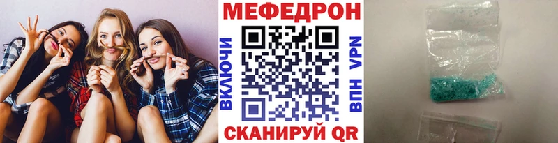 закладка  Ярославль  МЕФ мука 