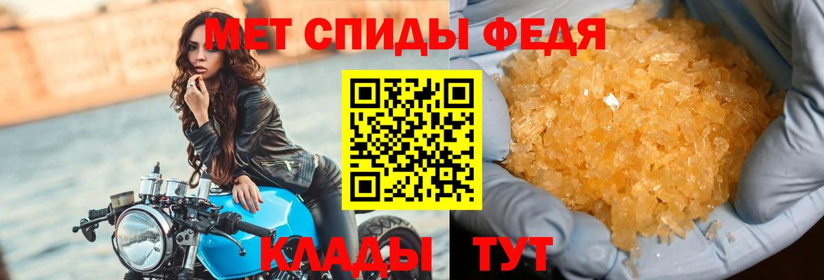 МЕТАМФЕТАМИН  Вход с VPN  Ярославль  Метамфетамин Methamphetamine 