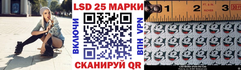 Марки N-bome 1,5мг Ярославль